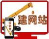 石龙区企业建网站